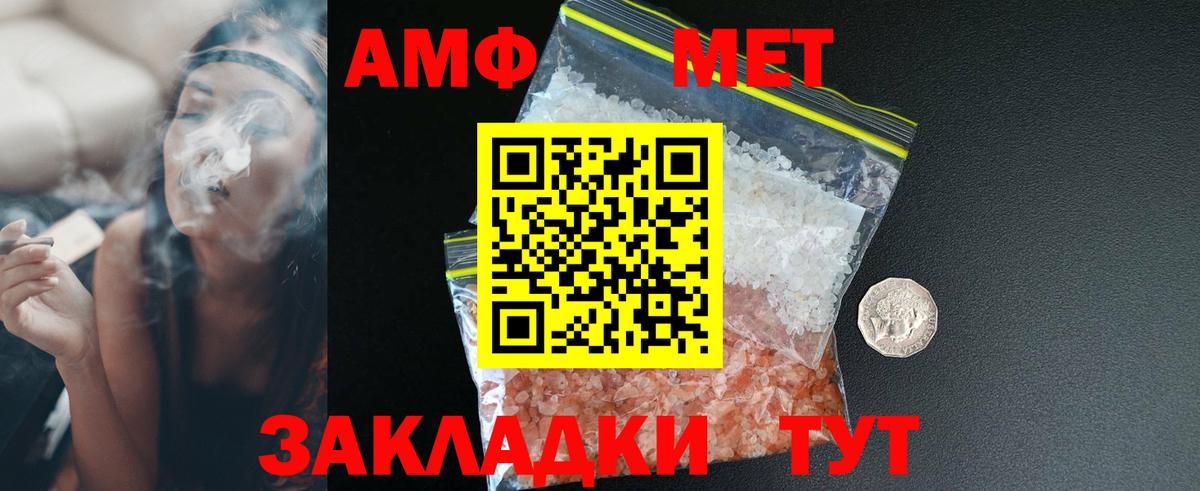Лысьва  АМФ  Вход с VPN  АМФ VHQ 