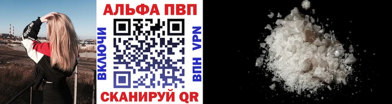 Alfa_PVP Соль  Лысьва 