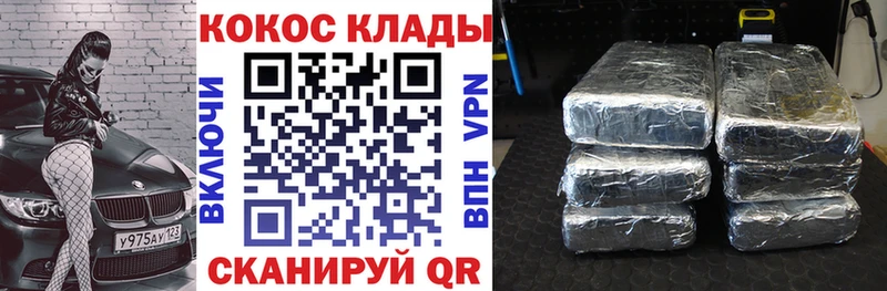 КОКАИН VHQ  мега ссылки  Лысьва  закладки 