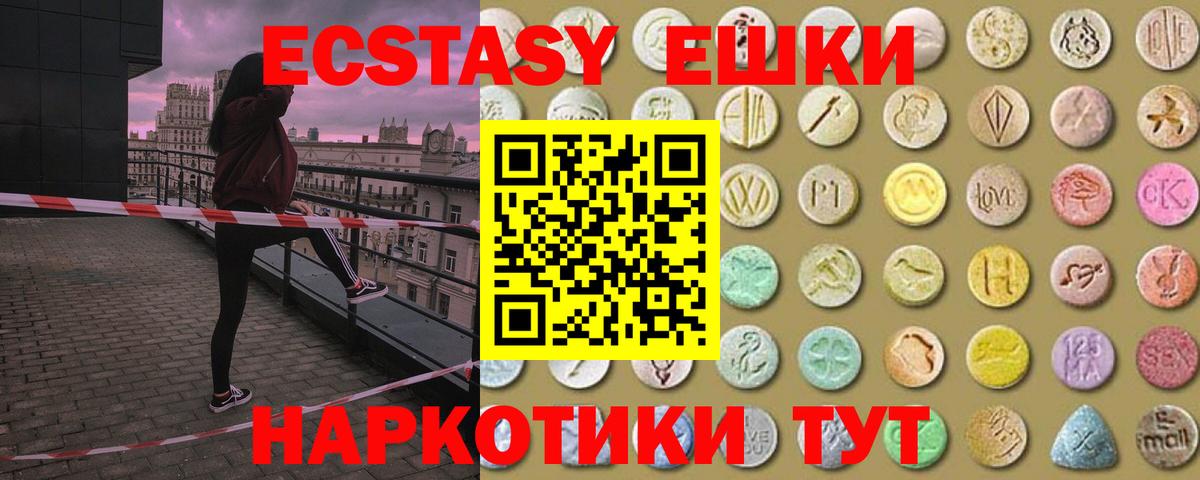 ЭКСТАЗИ бентли  Экстази  Лысьва  как найти закладки  OMG рабочий сайт  Вход с VPN  Ecstasy XTC 