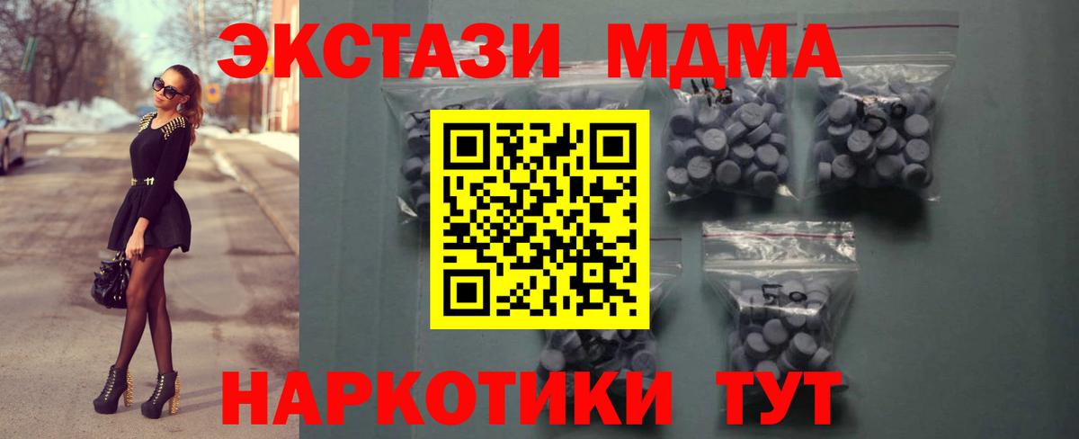Ecstasy 300 mg Лысьва