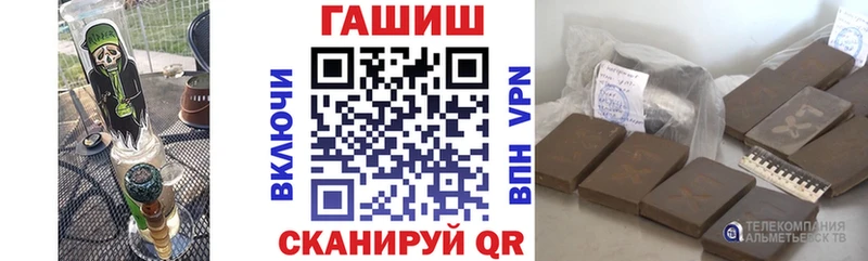 ГАШИШ Изолятор  Лысьва 