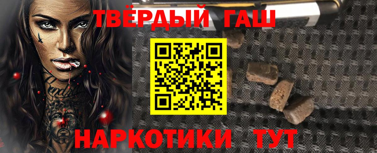 Лысьва  ГАШ 40% ТГК  цены   Гашиш гашик  Вход с VPN 
