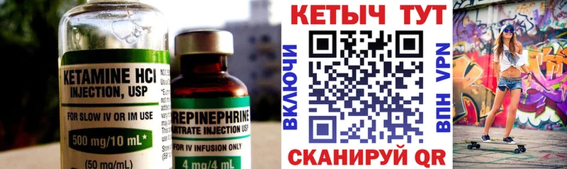 КЕТАМИН VHQ  Лысьва 