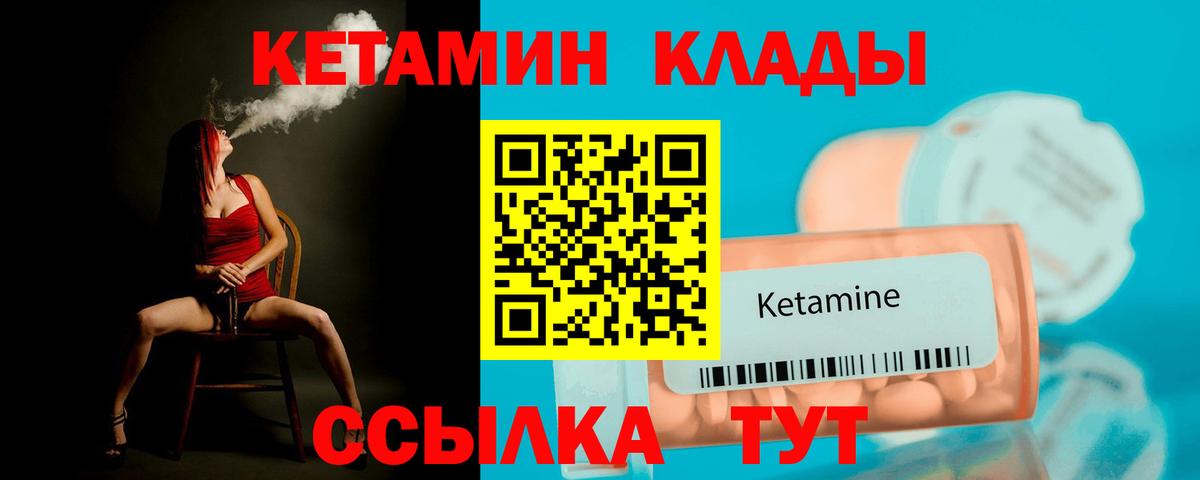 Лысьва  Кетамин ketamine  мега рабочий сайт  Вход с VPN  Кетамин VHQ 