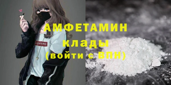 COCAINE Медвежьегорск