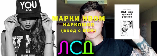 jwh Медногорск