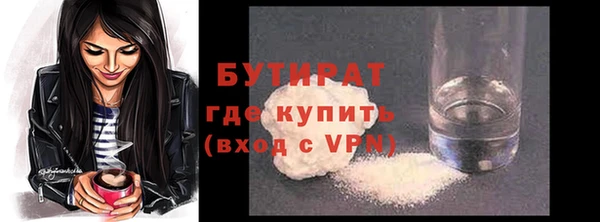 COCAINE Медвежьегорск