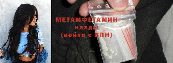 мефедрон мука Майский