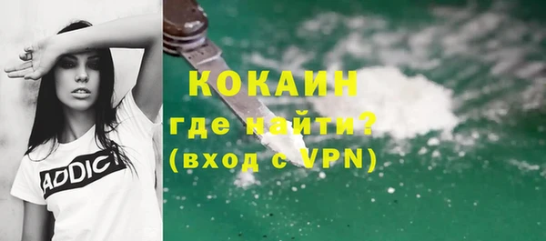 COCAINE Медвежьегорск