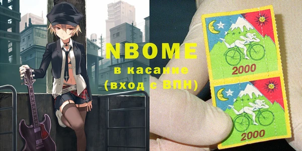 COCAINE Медвежьегорск