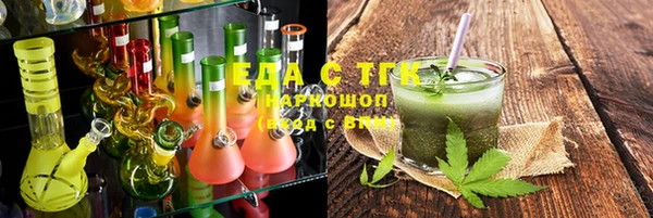 спайс Лиски