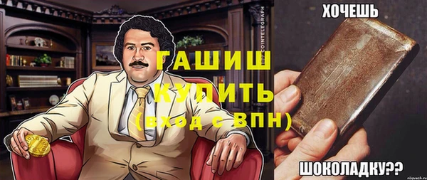jwh Медногорск