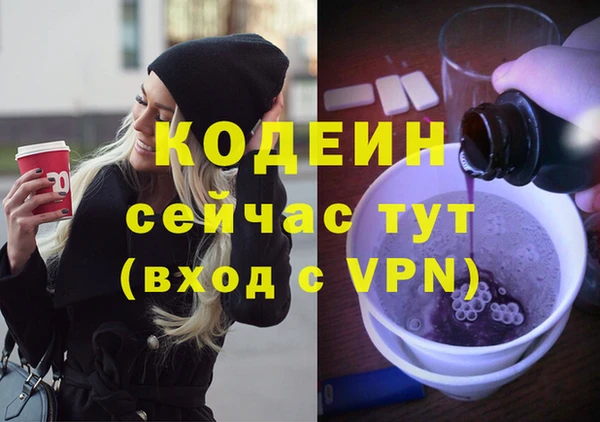 меф VHQ Мегион