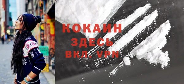COCAINE Медвежьегорск