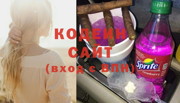 COCAINE Медвежьегорск