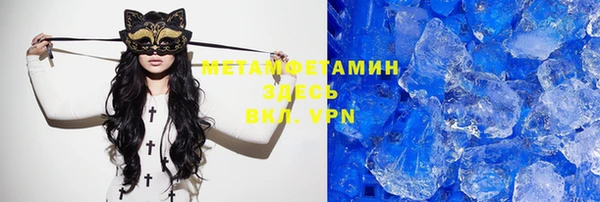 меф VHQ Мегион