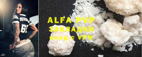 COCAINE Медвежьегорск