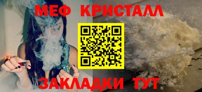 таблы Волжск