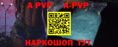 таблы Волжск