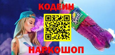 синтетический гашиш Волгодонск