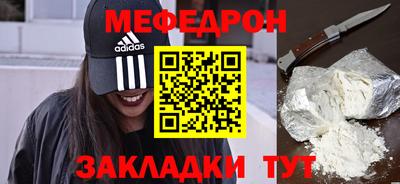 круглые Назарово