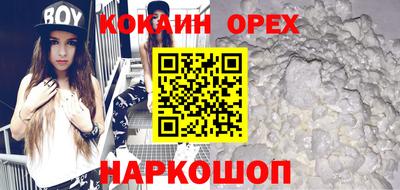 мет Волжский