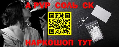 мет Волжский