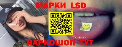 синтетический гашиш Волгодонск