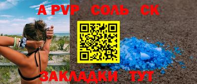 таблы Волжск