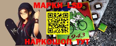 таблы Волжск