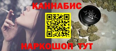 синтетический гашиш Волгодонск