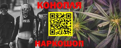 синтетический гашиш Волгодонск