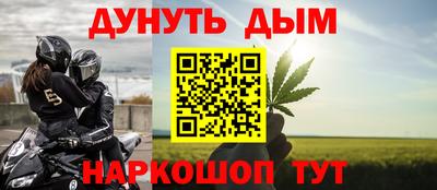 мет Волжский