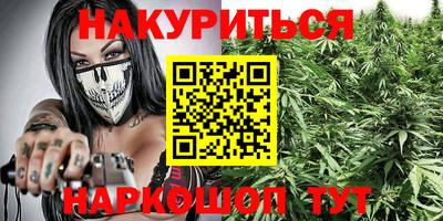 синтетический гашиш Волгодонск