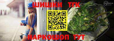 таблы Волжск