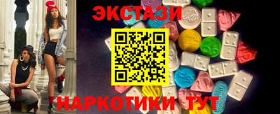 синтетический гашиш Волгодонск