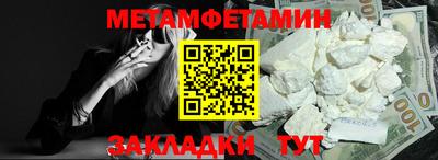 таблы Волжск