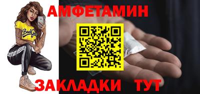 таблы Волжск