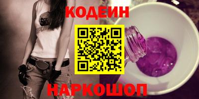 синтетический гашиш Волгодонск