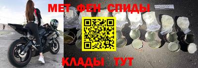 таблы Волжск