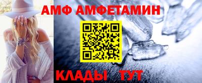 таблы Волжск