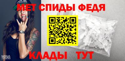 мет Волжский