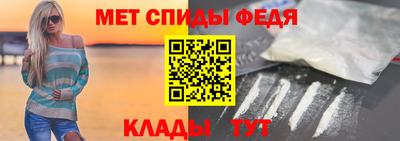 гидра Надым