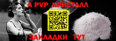 мет Волжский