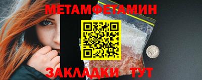 таблы Волжск