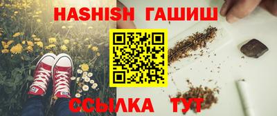 мет Волжский