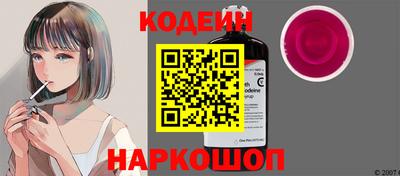 таблы Волжск