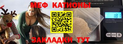 мет Волжский