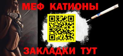 таблы Волжск